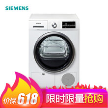 西門子（SIEMENS） 滾筒洗衣干衣機 全自動 洗衣機 WT46G4000W