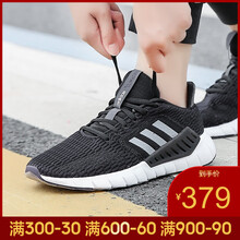 阿迪達(dá)斯（Adidas）跑步鞋F(xiàn)36329-19夏季 