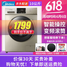 dd變頻滾筒