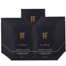 排名,茜煥,排行榜,顏面,顏面,茜茜,推薦