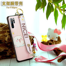 防摔的手機殼，讓你愛上出行
