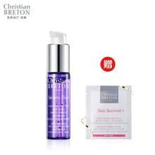 克莉絲汀伯頓（christian breton）眼霜/眼部精華 11-15g/mL