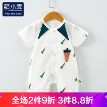 可愛,可愛,怎么樣,嬰兒,嬰兒,衣服,衣服