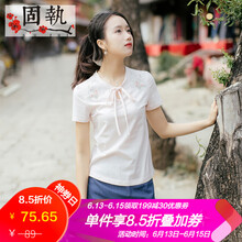 固執(zhí)（OBSTINATE） 刺繡 短袖 T恤 女 