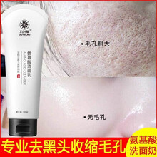 九葉草 100ML
