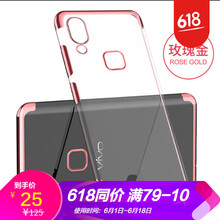 防爆硅膠電鍍金