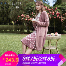 三彩 V領(lǐng) 長(cháng)袖 女 短外套 口袋