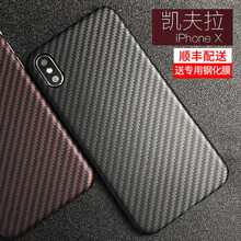 魔巖（MOYAN） iphone X 手機(jī)殼/保護(hù)套