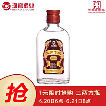 河套酒業(yè)（HETAOLIQUOR）42%vol150ml，375mL及以下 濃香型，濃香
