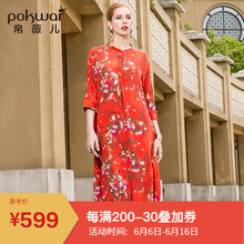 帛薇兒（POKWAI） 大花，植物花卉 紐扣，褶皺，印花 連衣裙