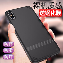 倫凡歐（LUNFANOU） iPhoneX/XS 手機殼/保護套