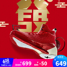 籃球鞋北京