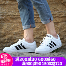 adidas男鞋春夏