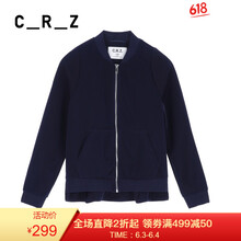 純色長袖外套，微胖男的穿搭利器