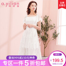 清新小白裙，讓你變身浪漫女神