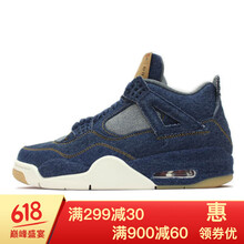 airjordan牛仔