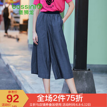 堡獅龍（bossini）   女 長(zhǎng)褲 休閑褲