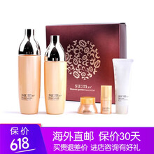 滋潤(rùn)保濕洗面奶，讓肌膚更有水
