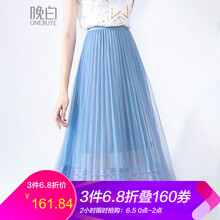優(yōu)雅鏤空半身裙，打造甜美小仙女