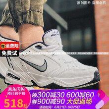耐克（NIKE）跑步鞋 19新款！老爹鞋415445-102 