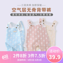 女童春裝棉背帶褲