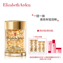排名,眼霜,排行榜,雅頓,雅頓,眼霜,推薦