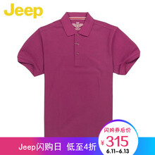 Jeep 短袖 男士T恤 深粉色X5 