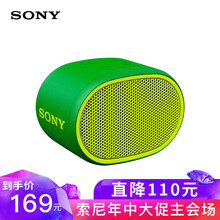 數(shù)碼開搶低音炮