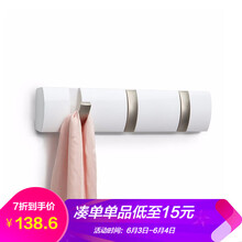 簡(jiǎn)約衣帽架，收納小戶型的福音
