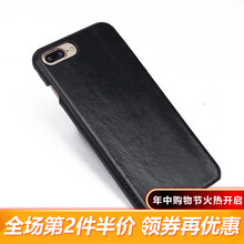 米享（micshare） iphone6 手機(jī)殼/保護(hù)套
