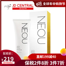 NEOU 面部精華 控油平衡，美白，提亮，舒緩鎮靜，抗衰，保濕，抗氧化，修護，補水