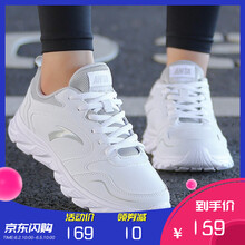 女跑步鞋輕便舒適