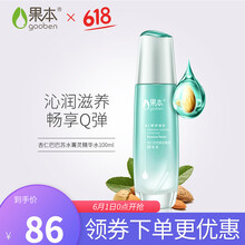 護膚,護膚,排名,果本,果本,排行榜,推薦