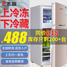 L2K大二門冰箱