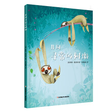 兒童繪本
