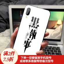 生肖馬手機(jī)殼