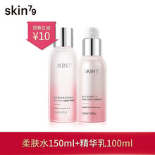 skin79粉