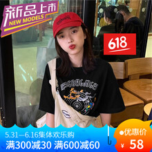 純色印花上衣，微胖妹子的福音