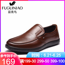 富貴鳥（FUGUINIAO）男士深紅色 40