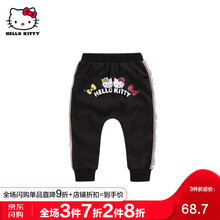hellokitty,hellokitty,哈倫褲,女童,女童,哈倫褲,怎么樣