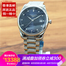 輕奢瑞士腕表，為你的優(yōu)雅加分！