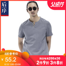 后序（HOUXU） 長袖 男士T恤 青灰色 