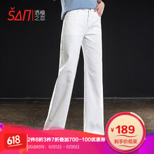 白色闊腿牛仔褲
