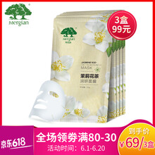 毛孔粗大？補水面膜來救場