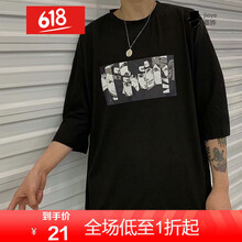 嘉曄（JIAYE） 短袖 男士T恤 曉T01黑色 