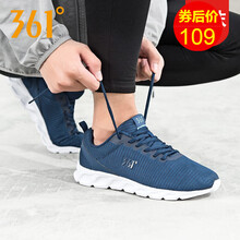 361度跑步鞋莊園藍(lán)/361度白（C款） 