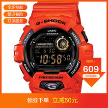 g-shock8900
