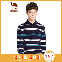駱駝（CAMEL） 長(cháng)袖 男士T恤 白藍條 