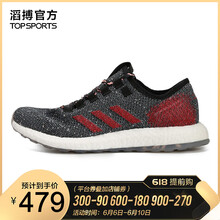 時尚透氣跑步鞋，讓你運動更舒適