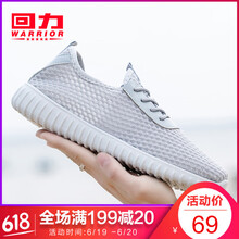 回力（Warrior）男士灰色6113 40